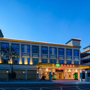найти туры в отель Vienna Hotel (Shenzhen Pingshan High-Speed Railway Station Pingshan Bonded Zone North Gate) отель Vienna Hotel (Shenzhen Pingshan High-Speed Railway Station Pingshan Bonded Zone North Gate)