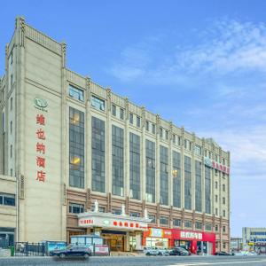 найти туры в отель Vienna Hotel (Beijing Songzhuang Anzhen Hospital Branch) отель Vienna Hotel (Beijing Songzhuang Anzhen Hospital Branch)