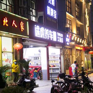 найти туры в отель Shanghai Huatai Hotel отель Shanghai Huatai Hotel