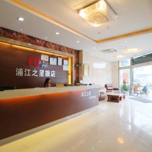 найти туры в отель Zsmart Inn Hotel (Shanghai Heqing Branch) отель Zsmart Inn Hotel (Shanghai Heqing Branch)