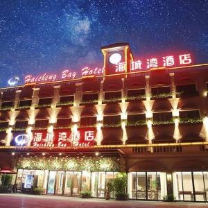 найти туры в отель Haicheng Bay Hotel отель Haicheng Bay Hotel