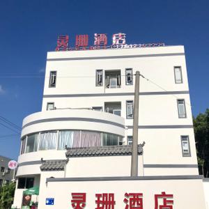 найти туры в отель Lingshan Hotel отель Lingshan Hotel