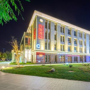 найти туры в отель Borrman Hotel(Dacheng Road Water Magic Cube Branch) отель Borrman Hotel(Dacheng Road Water Magic Cube Branch)