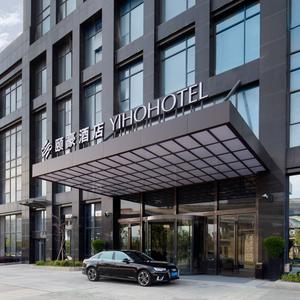 найти туры в отель Yiho Hotel (Fuzhou South Railway Station) отель Yiho Hotel (Fuzhou South Railway Station)