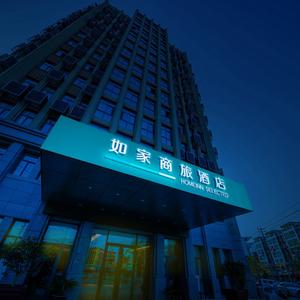 найти туры в отель Homeinn Selected Hotel (Siyang Fanrong Middle Road RT-Mart) отель Homeinn Selected Hotel (Siyang Fanrong Middle Road RT-Mart)