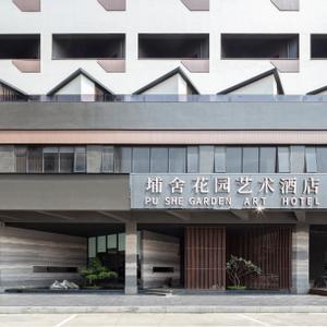 найти туры в отель Pushe Garden Art Hotel отель Pushe Garden Art Hotel