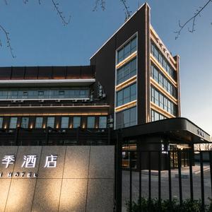 найти туры в отель JI Hotel (Communication University of Beijing, Chaoyang North Road) отель JI Hotel (Communication University of Beijing, Chaoyang North Road)