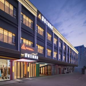 найти туры в отель Fulin Yunduan Hotel (Shenzhen Pingshan BYD Shaxue Metro Station) отель Fulin Yunduan Hotel (Shenzhen Pingshan BYD Shaxue Metro Station)