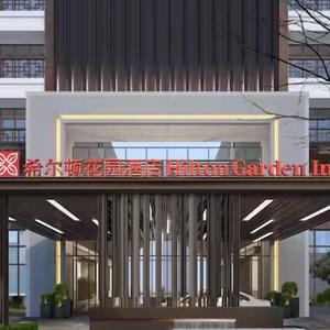 найти туры в отель Hilton Garden Inn Zhangjiajie Wulingyuan отель Hilton Garden Inn Zhangjiajie Wulingyuan