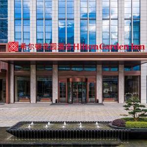 найти туры в отель Hilton Garden Inn Cheng Du East Railway Station отель Hilton Garden Inn Cheng Du East Railway Station