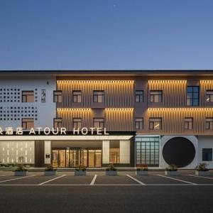 найти туры в отель Atour Hotel (Suzhou Wujiang East Taihu Lake Scenic Area Canal Avenue) отель Atour Hotel (Suzhou Wujiang East Taihu Lake Scenic Area Canal Avenue)