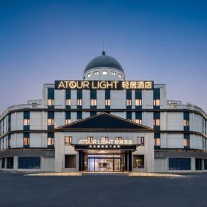 найти туры в отель Shanghai Jiading Pingcheng Road Atour Light Hotel отель Shanghai Jiading Pingcheng Road Atour Light Hotel