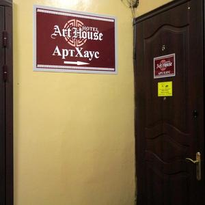 найти туры в отель Mini Hotel Art-House отель Mini Hotel Art-House
