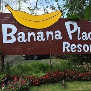найти туры в отель Banana Place Resort отель Banana Place Resort