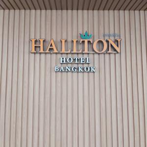 найти туры в отель Hallton Hotel Bangkok отель Hallton Hotel Bangkok