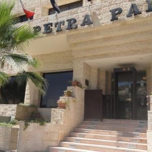 найти туры в отель Перта Пэлас Отель отель Petra Palace Hotel