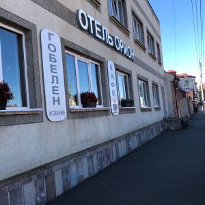 найти туры в отель Орион отель отель Орион отель