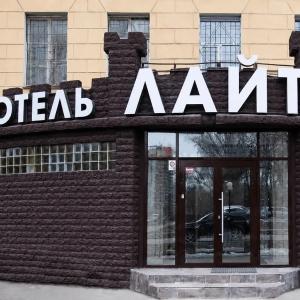 найти туры в отель Лайт отель на Челюскинцев отель Лайт отель на Челюскинцев
