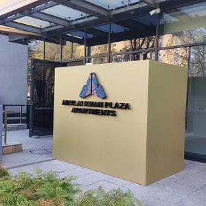 найти туры в отель Абылай Хан Плаза отель Абылай Хан Плаза