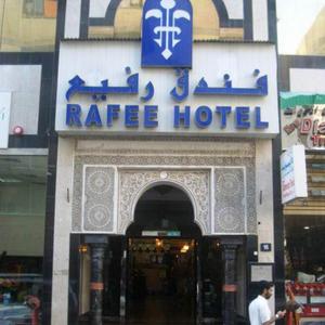 найти туры в отель Рэфи Отель отель Rafee Hotel