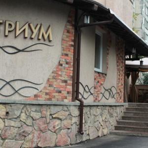 найти туры в отель Атриум отель Атриум