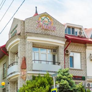 найти туры в отель Пансионат Нива отель Пансионат Нива