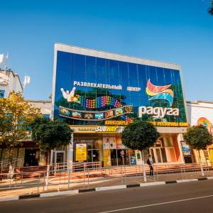 найти туры в отель Радуга отель Радуга (ул Первомайская)