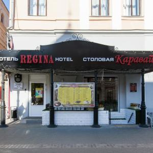 найти туры в отель Регина на Баумана отель Регина на Баумана