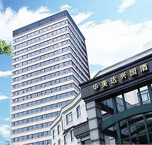 найти туры в отель Рамада Плаза Шанхай Каохеджиг отель Ramada Plaza Shanghai Caohejing