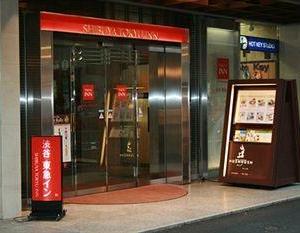 найти туры в отель Shibuya Tokyu Inn отель Shibuya Tokyu Inn