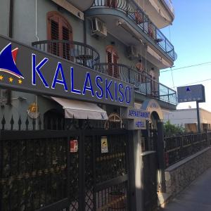 найти туры в отель Каласкисо отель Kalaskiso