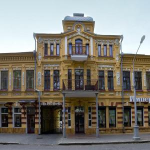 найти туры в отель Империал отель Империал