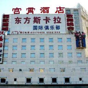найти туры в отель Пекин Донг Фан Гонг Хиао Отель отель Beijing Dong Fang Gong Xiao Hotel