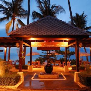 найти туры в отель Кох Самуи Ризот отель Koh Samui Resort