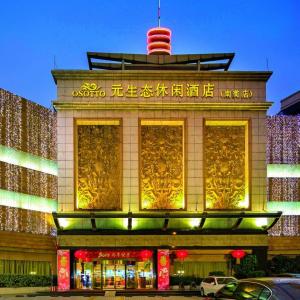 найти туры в отель Гуанчжоу Нанмей Осотто Рекрейшен Отель отель Guangzhou Nanmei Osotto Recreation Hotel
