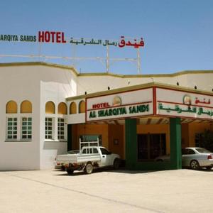 найти туры в отель Аль Шаркия Сэндс Отель отель Al Sharqiya Sands Hotel