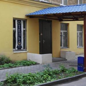найти туры в отель Ра на Лиговском 87 отель Rа на Лиговском 87