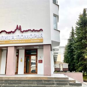 найти туры в отель Столица Поморья отель Столица Поморья