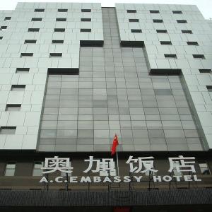 найти туры в отель Эй.Си. Эмбэсси Отель отель A.C. Embassy Hotel