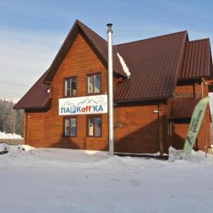 найти туры в отель Паркоffка отель Паркоffка