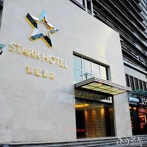 найти туры в отель Starr Hotel Shanghai отель Starr Hotel Shanghai