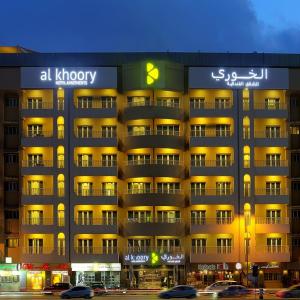 найти туры в отель Аль Хури Отель Апартментс Аль Барша отель Al Khoory Hotel Apartments Al Barsha