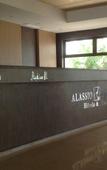 Туры в отель Alassio Hotel & Thalasso Туры в отель Alassio Hotel & Thalasso