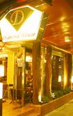 Туры в отель Diamond House Туры в отель Diamond House