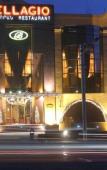 Туры в отель Bellagio Туры в отель Bellagio