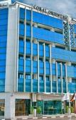 Туры в отель Coral Oriental Dubai Туры в отель Coral Oriental Dubai