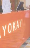 Туры в отель Stayokay Amsterdam Zeeburg Туры в отель Stayokay Amsterdam Zeeburg