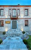 Туры в отель Doltso Luxury Hotel Туры в отель Doltso Luxury Hotel