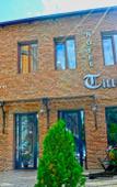 Туры в отель Tiflis Hotel Туры в отель Tiflis Hotel