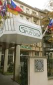 Туры в отель Splendid Туры в отель Splendid
